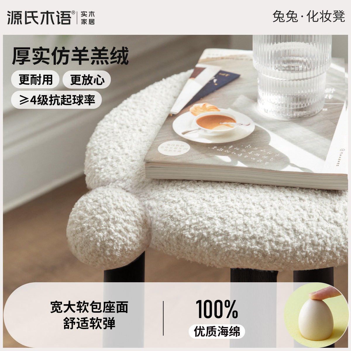 实木化妆凳现代简约凳卧室黑色梳妆椅橡木凳子
